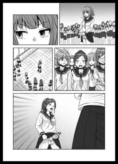 Maketara dorei-ka! Futanari renzoku zetchō batoru!