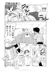 [Mizuki Eimu] Himegoto