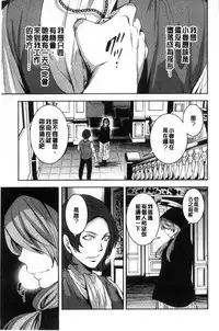 [Miyahara Ayumu] Doll no Yakata [Chinese]