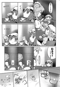 (C76) [Martal (Various)] Touhou Jii Goudoubon "Hitori Gensou" (Touhou Project)