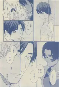 Chara Selection 2015-05