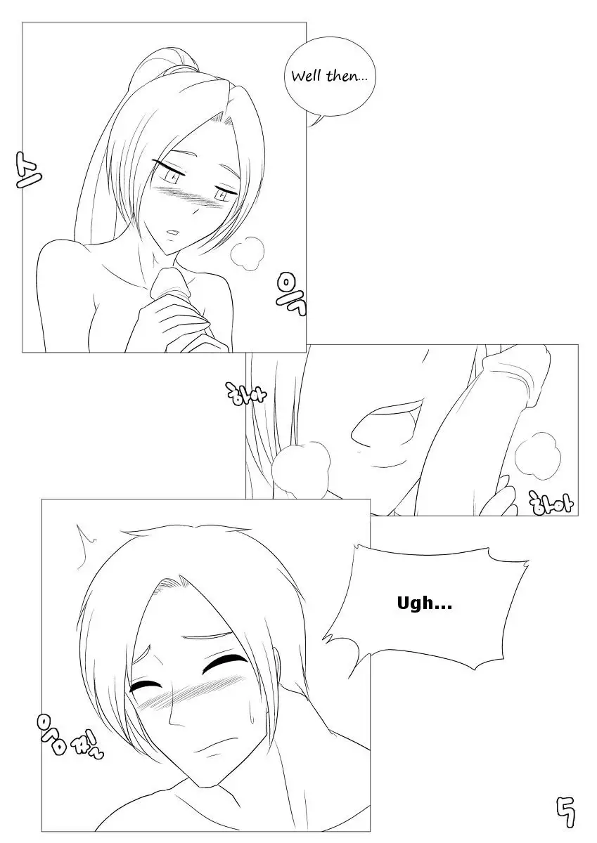 Please Help Me Mr. Shen 3