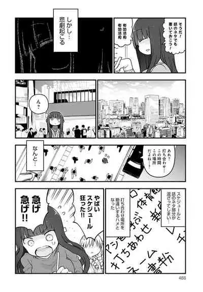 COMIC Anthurium 2020-05