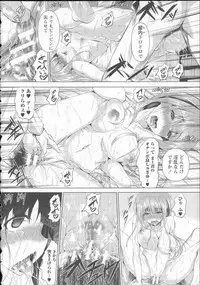 [Fukuyama Naoto] AheColle