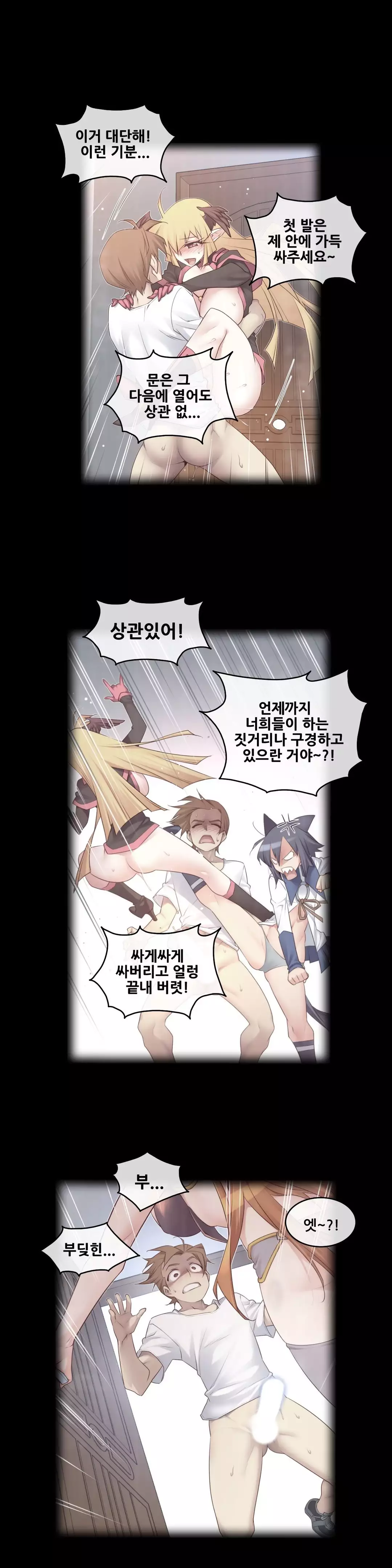 Master in My Dreams Ch.90-121