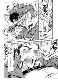 [Kometubu (Rittiri)] Love Potion (Shingeki no Kyojin)