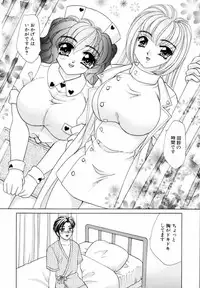 [Nekojima Lei] Fantasy Cafe