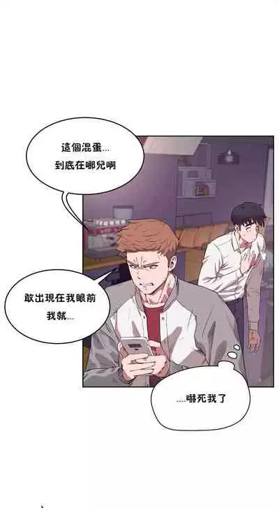 （周6）性教育 1-45 中文翻译（更新中）