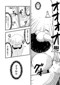 [Ikennabi (Iken)] Zetsubou no Doukutsu III Kouhen