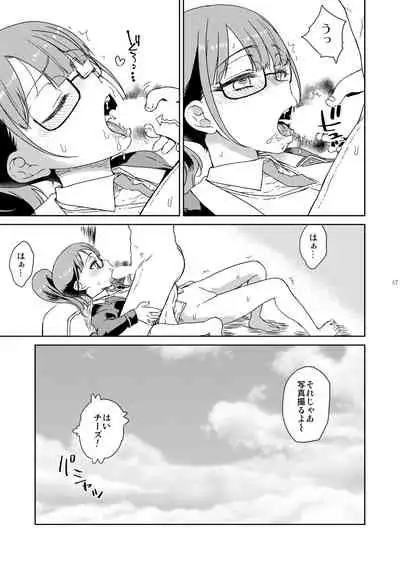 [Vagina Dentata (Hirota Masatane)] Mirei Bon Soushuuhen 2 (PriPara) [Digital]