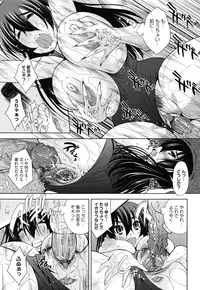 [Maihara Matsuge] Soukan Renai