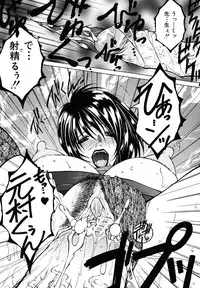 [Yasuhara Tsukasa] Kyousei Hosyu