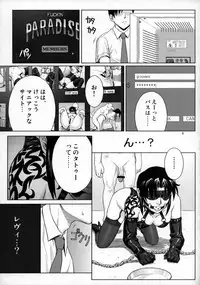 (C76) [AZASUKE WIND (AZASUKE)] WELCOME TO THE FUCKIN' PARADISE (Black Lagoon)