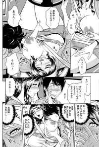[Tatsunami Youtoku] Milk Teacher