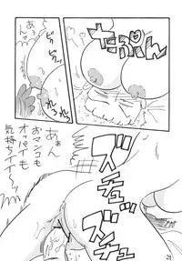 [Ginmomodou (Mita Satomi)] XXX (One Piece) [Digital]