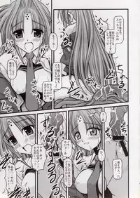 (C72) [Aji Dukusi (Kitamiya Genbu)] SYMBIONT (Mahou Shoujo Lyrical Nanoha)