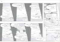 (C86) [MTSP (Jin)] Tachibana-san-chi no Dansei Jijou Matome Ban