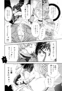 [Anthology] Kaikatsu Danshi