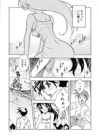 [Toyomasu Takahiro] Bg Follow