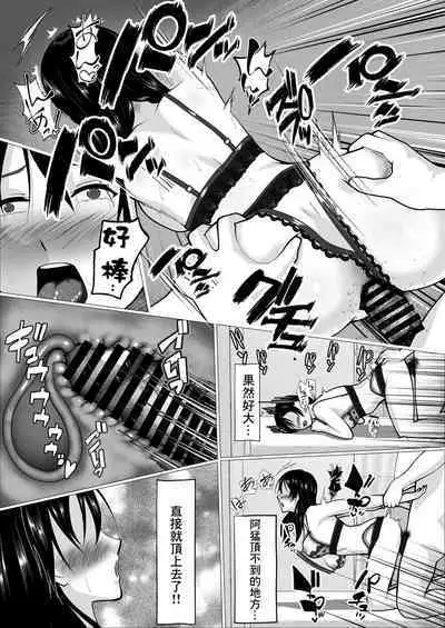 [RiCross] Kaji Daikou de Hatarakidashita Hitozuma ga Netorareru made | 打算用家政服務來賺錢的人妻直接被睡走了 [Chinese]