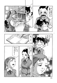 [Onikubo Hirohisa] Mehyou | Female Panther Volume 5