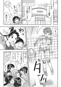 Monthly Vitaman 2017-05 [Digital]