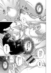 [Miyano Kintarou] Hishoujo List - The Non-Virgin List [Digital]