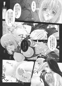 [Miss Black] Traum