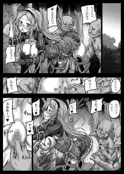 [Shinchara (YO-JIN)] Aigis Shokushu Taisen4 (Sennen Sensou Aigis) [Digital]