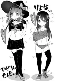 [Dennou Chocolate (AwA)] Ryona zukan ~ yubi seme gankyuu seme ~ [Digital]