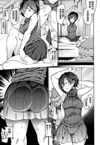 Chin-Chin Collection