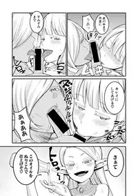 COMIC Shingeki 2018-12 [Digital]