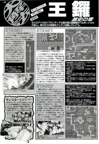 BugBug 1996-06 Vol. 28