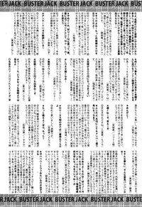 BUSTER COMIC 2010-05 Vol.07