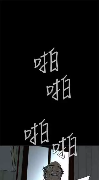 偷窥 0-30 中文翻译 （更新中）