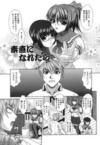 [Umihara Minato] Shoujo Rape