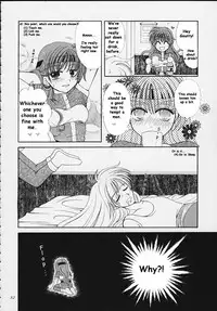 (C57) [SAIRO PUBLISHING (J.Sairo)] Slayers Tiny (Slayers) [English] [SaHa]