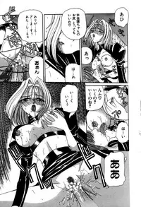 [Kurikara] Mahou Trouble