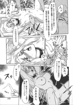 Urza no Yakata | Urza's Mansion