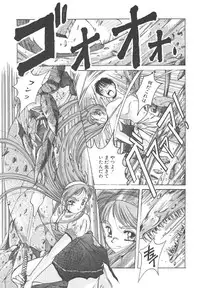 [Hiraki Naori] Mahou Oujo