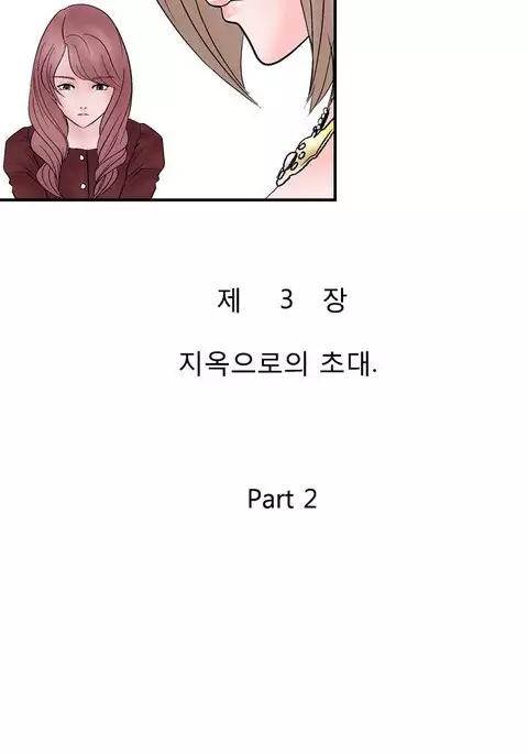 The Taste of Hands Ch.1-46