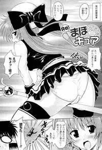 [Yuki Tomoshi] Sponge Musume Awawa-chan