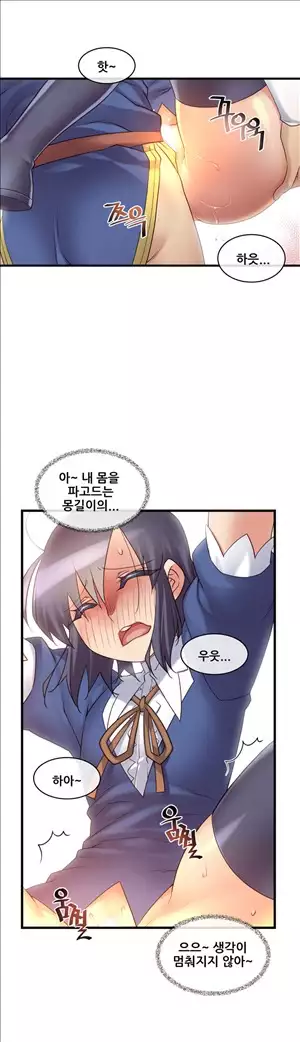 Master in My Dreams Ch.90-130