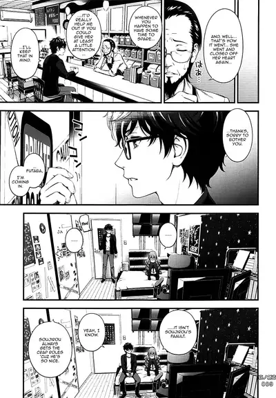 Ai no Souzou | Creation of Pity
