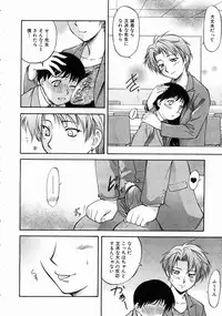 COMIC AUN 2004-07 Vol. 98