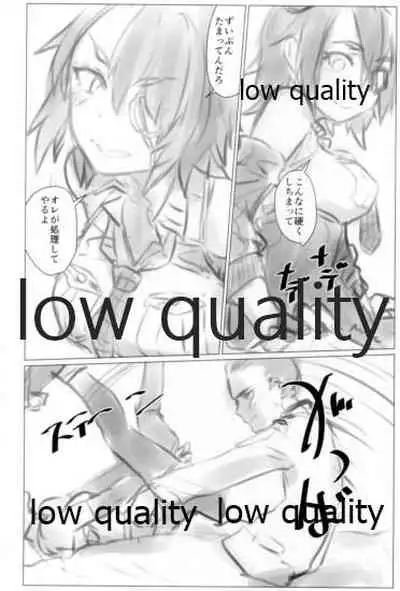 ワレリモートヨリ帰還セリ