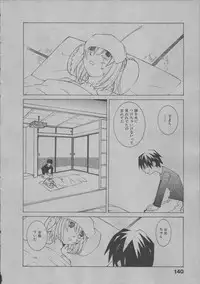 [Dowman Sayman] Yorinuki Suibaku-san