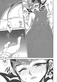 (C84) [HEATWAVE (Yuuhi)] Virtual Dystopia (Yu-Gi-Oh! ZEXAL)