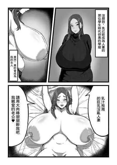 デリバリー愛欲奴隷