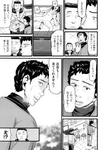 [Hatch] Loli Gazou - Loli Picture